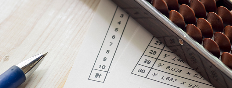 算盤のイメージ画像