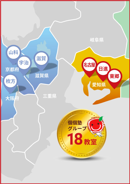 個個塾グループの地図