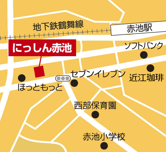 にっしん赤池教室外観