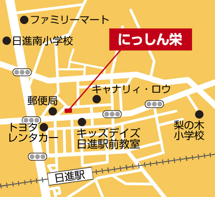 にっしん栄教室外観